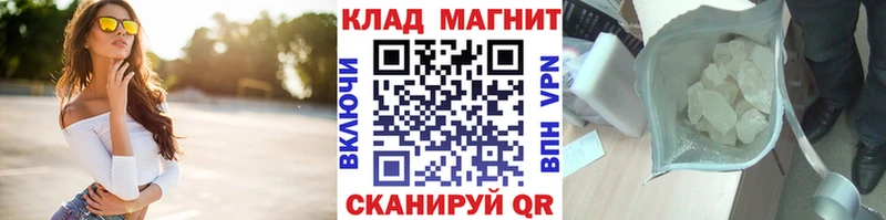 Продажа наркотиков Чебаркуль Кокаин Мефедрон ГАШ Амфетамин Канабис