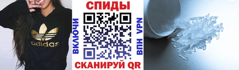Amphetamine 97%  Чебаркуль 