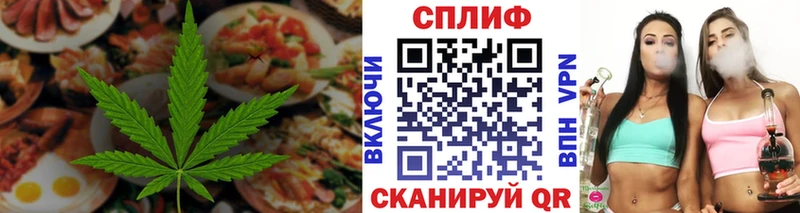 купить наркотики цена  Чебаркуль  Печенье с ТГК марихуана 