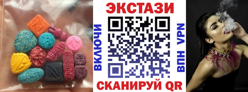 Ecstasy ешки  дарнет шоп  Чебаркуль 