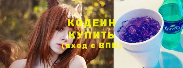 дурь Армянск