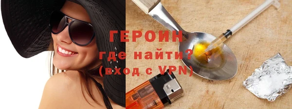 трава Арсеньев