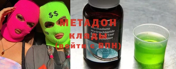 трава Арсеньев