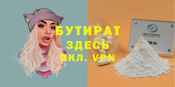 трава Арсеньев