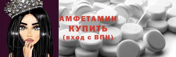 COCAINE Аркадак