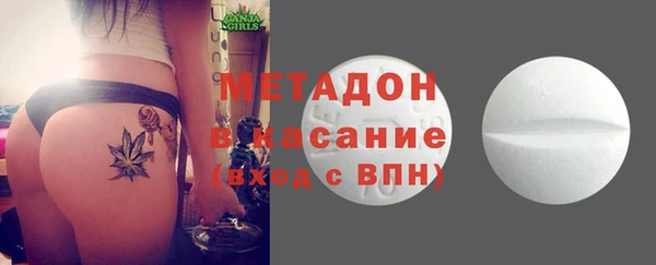 трава Арсеньев