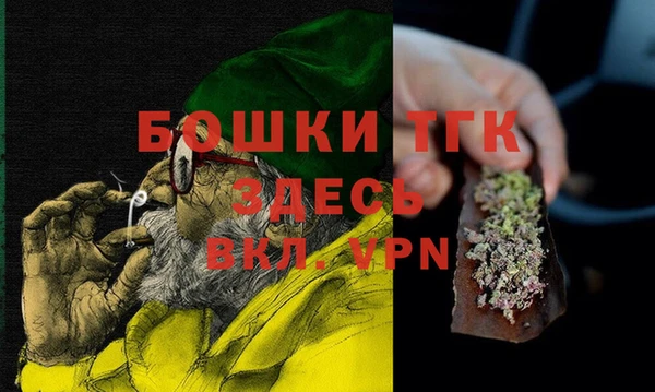 трава Арсеньев