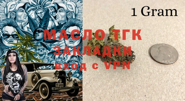 COCAINE Аркадак