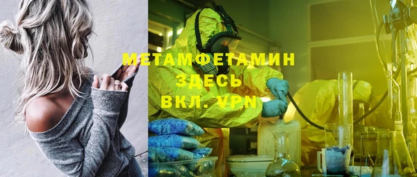 дурь Армянск