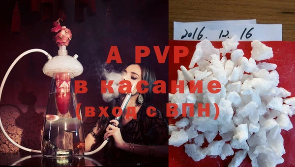 COCAINE Аркадак