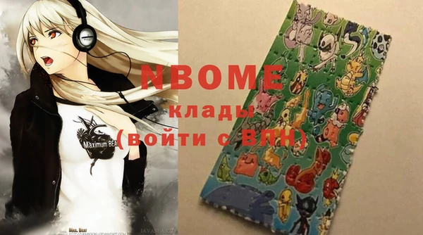 дурь Армянск