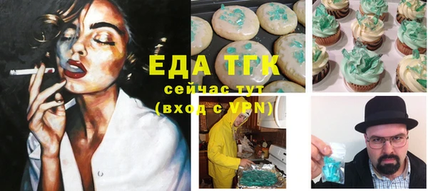 COCAINE Аркадак