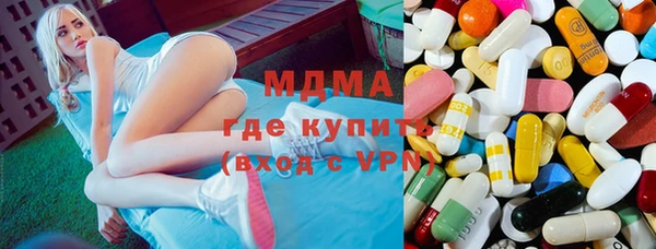 COCAINE Аркадак