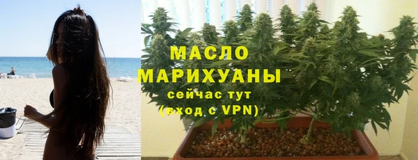 трава Арсеньев