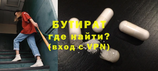 трава Арсеньев