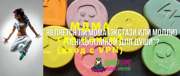 дурь Армянск