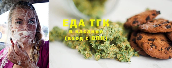 трава Арсеньев