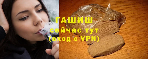 дурь Армянск