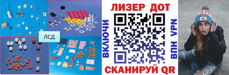 где продают   Чебаркуль  ссылка на мегу как войти  LSD-25 экстази ecstasy 
