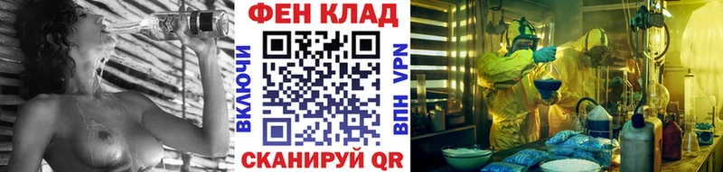 Первитин мет  где купить наркотик  площадка как зайти  Чебаркуль 