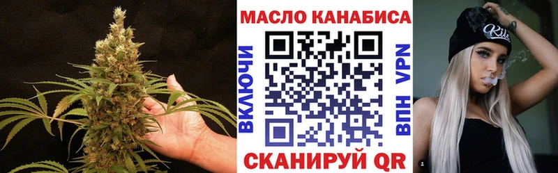 ТГК Wax  купить наркотики цена  Чебаркуль 