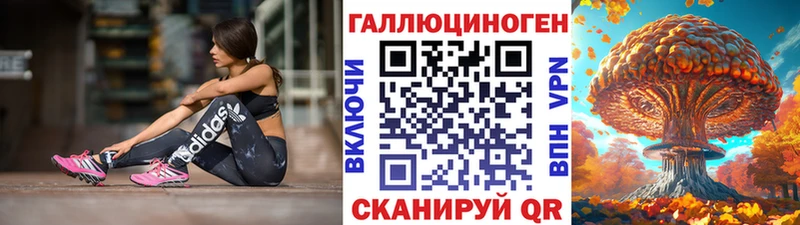 купить  цена  blacksprut ONION  Галлюциногенные грибы Magic Shrooms  Чебаркуль 